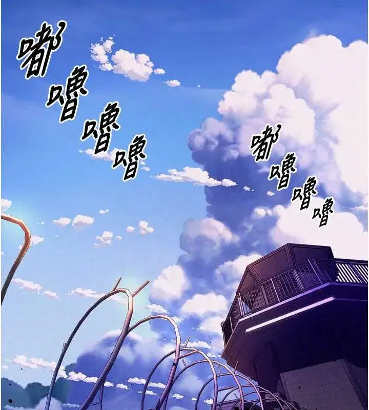 第163話 - 第130页
