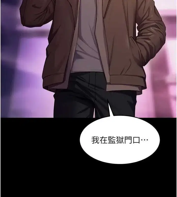第163話 - 第134页