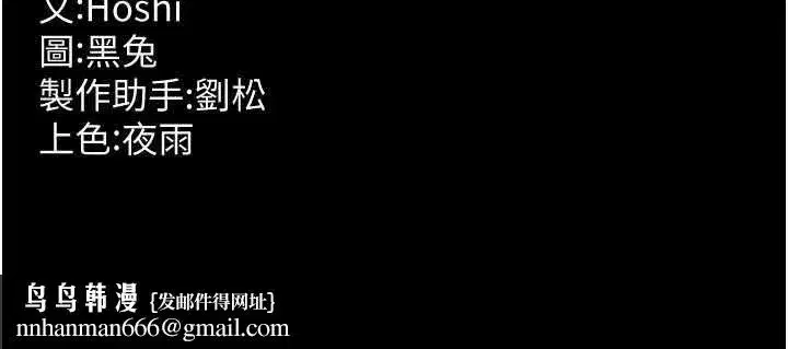 第163話 - 第136页