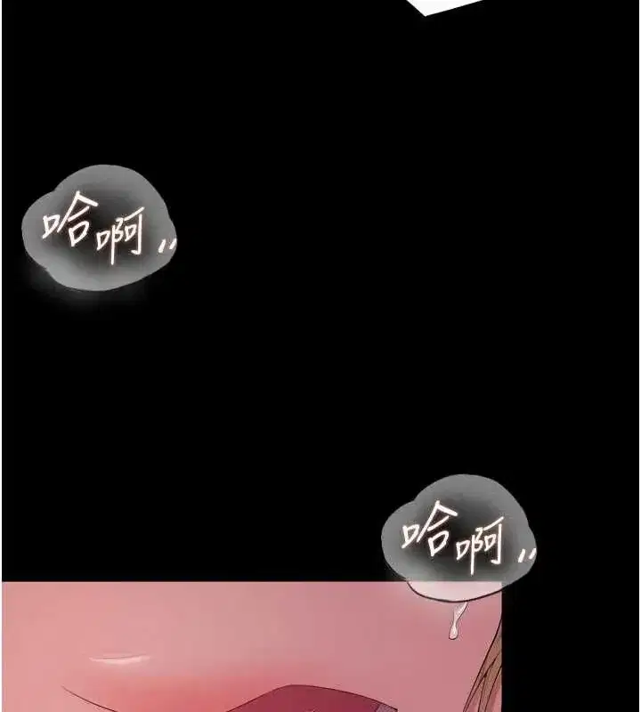第163話 - 第25页