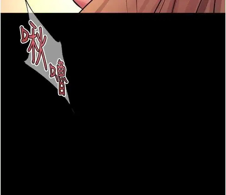 第163話 - 第35页