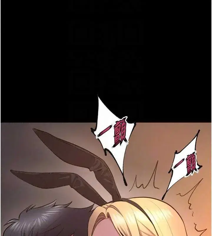 第163話 - 第38页