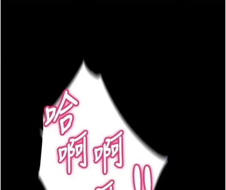 第163話 - 第53页