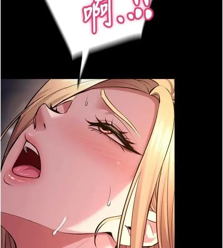 第163話 - 第54页