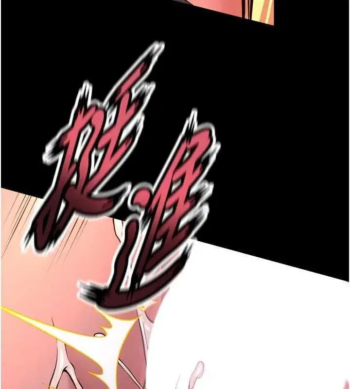 第163話 - 第56页