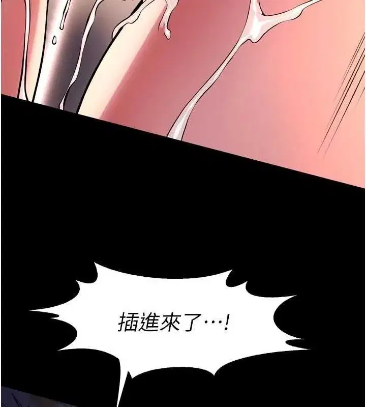 第163話 - 第58页