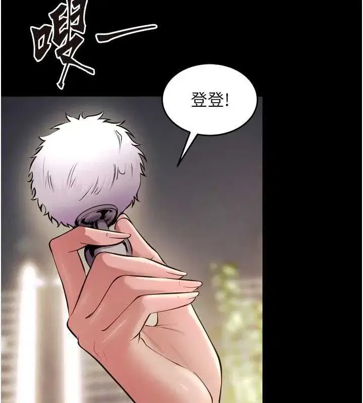 第163話 - 第6页