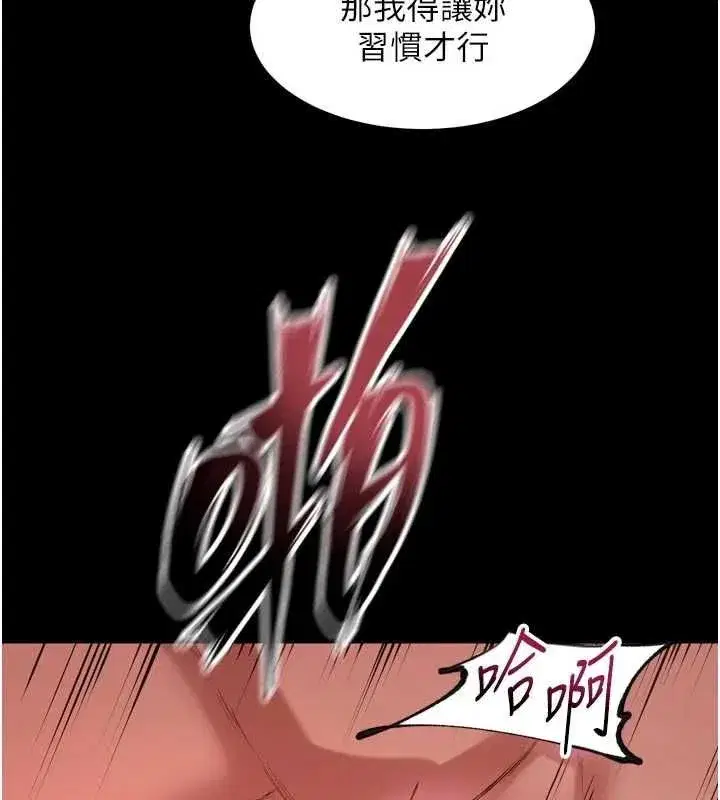 第163話 - 第68页