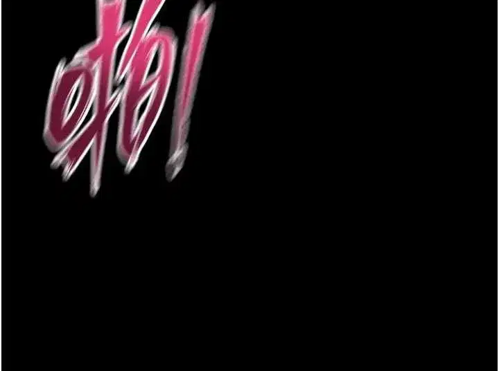 第163話 - 第76页