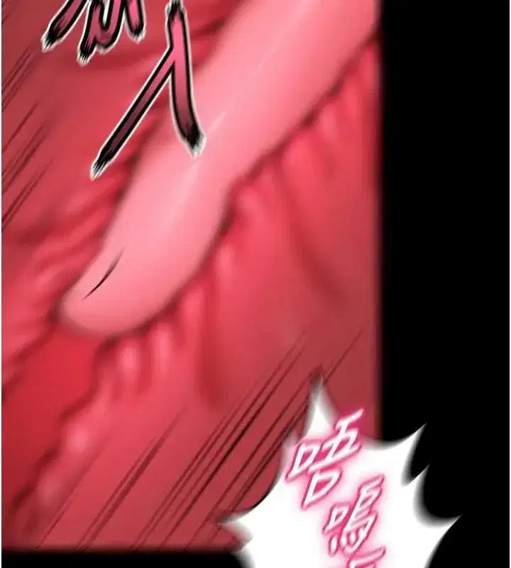 第163話 - 第95页