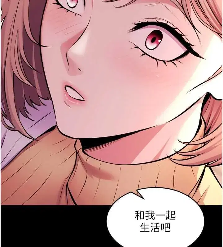第164話 - 第18页