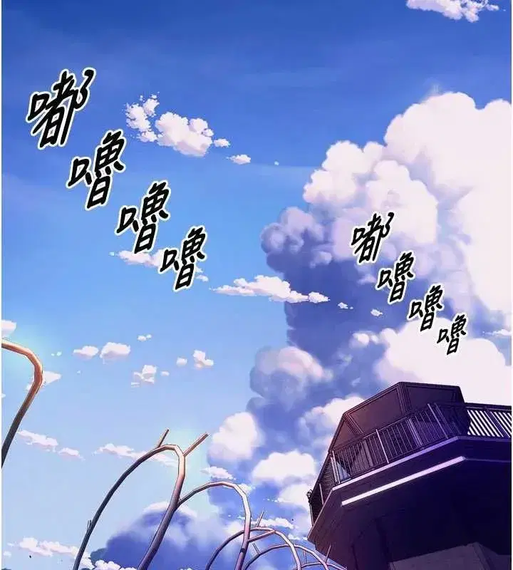 第164話 - 第2页