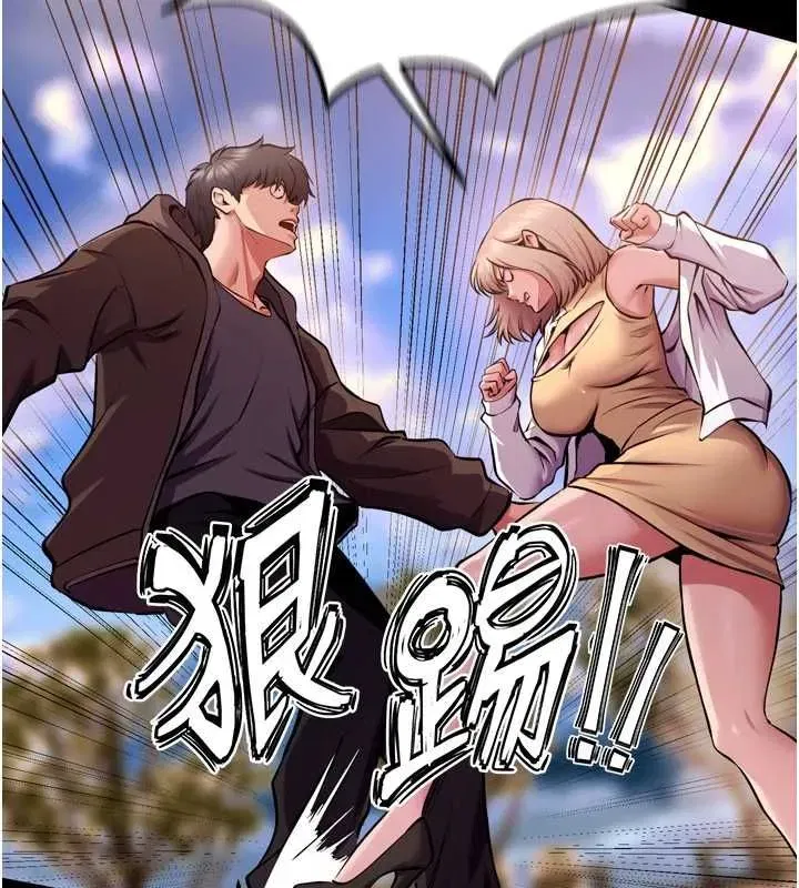 第164話 - 第33页