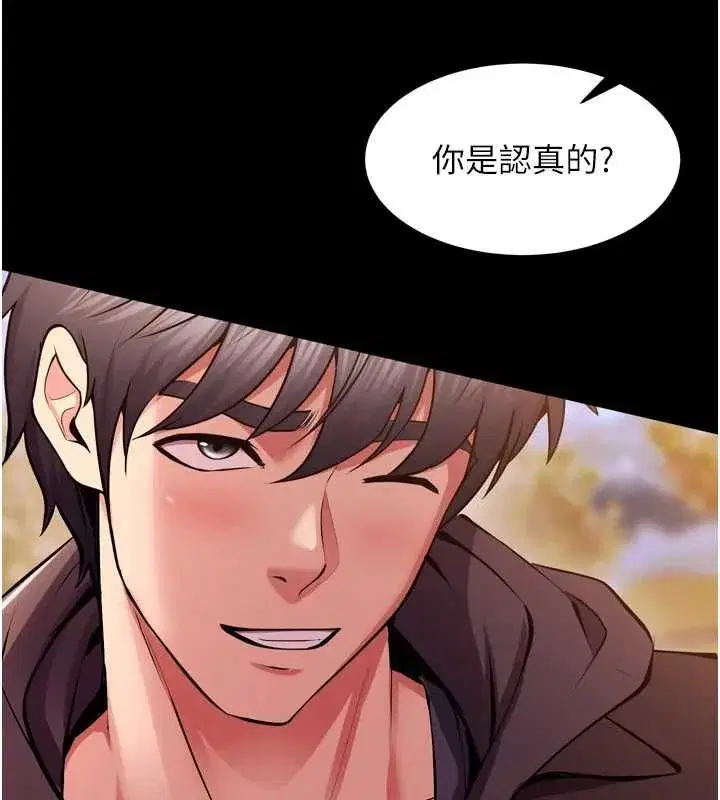 第164話 - 第35页