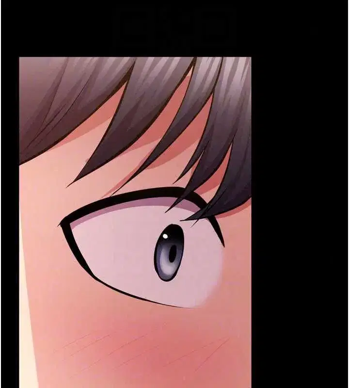 第164話 - 第43页