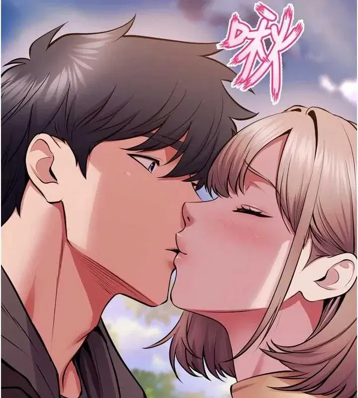 第164話 - 第46页