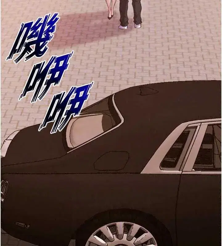 第164話 - 第54页