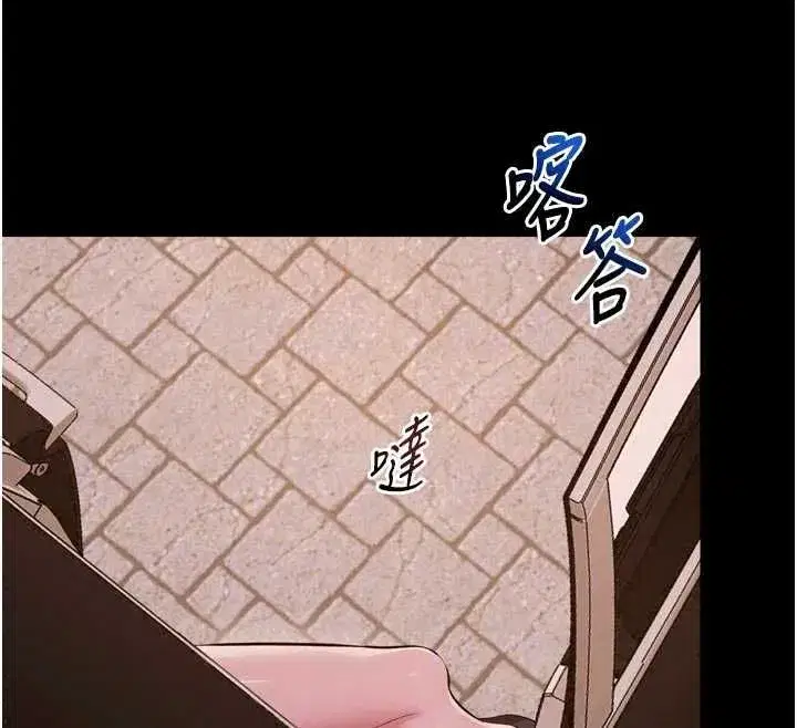 第164話 - 第56页