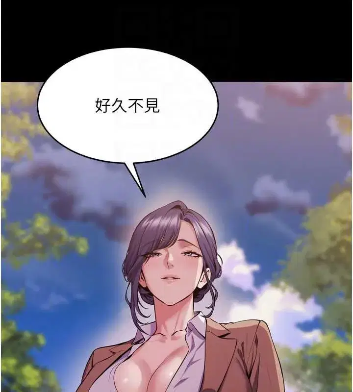 第164話 - 第59页