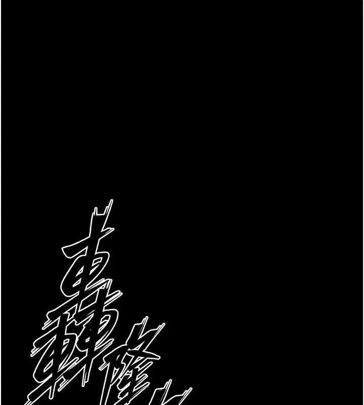 第164話 - 第64页