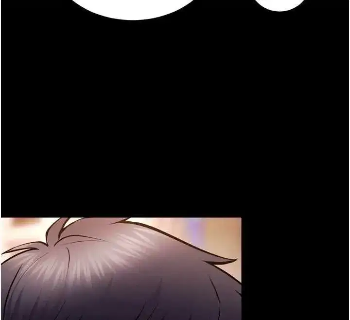 第164話 - 第84页