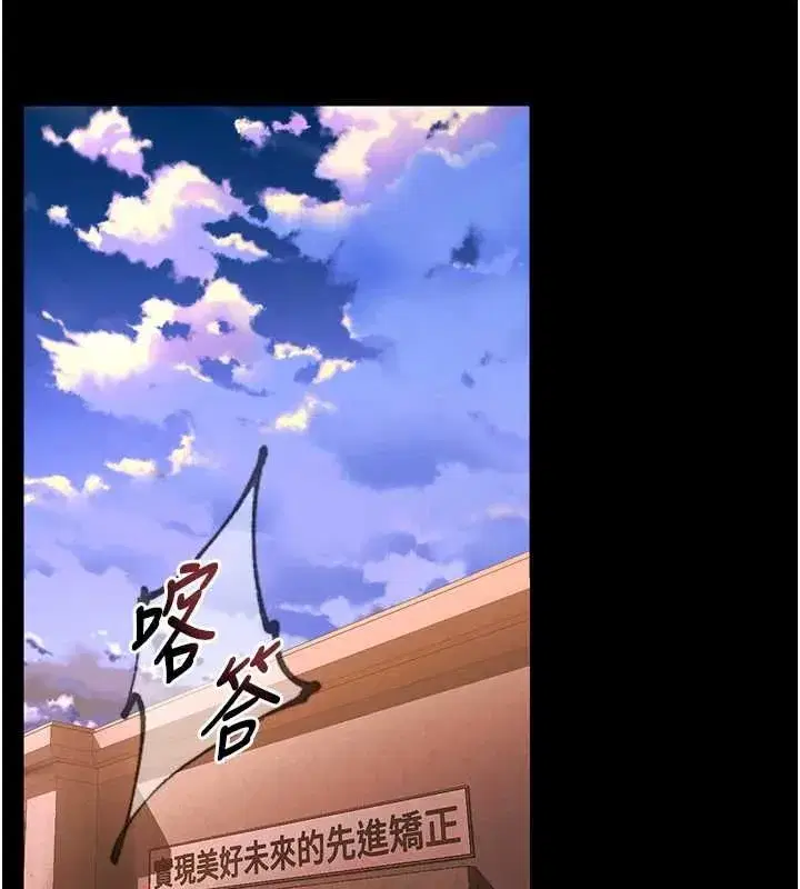 第164話 - 第9页