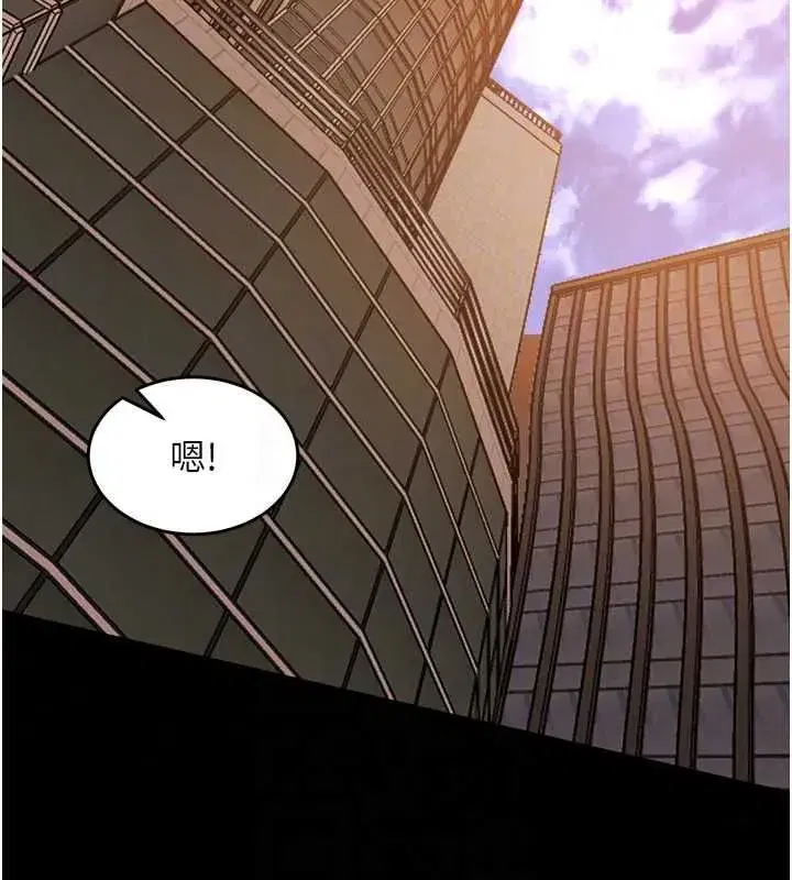 第164話 - 第91页