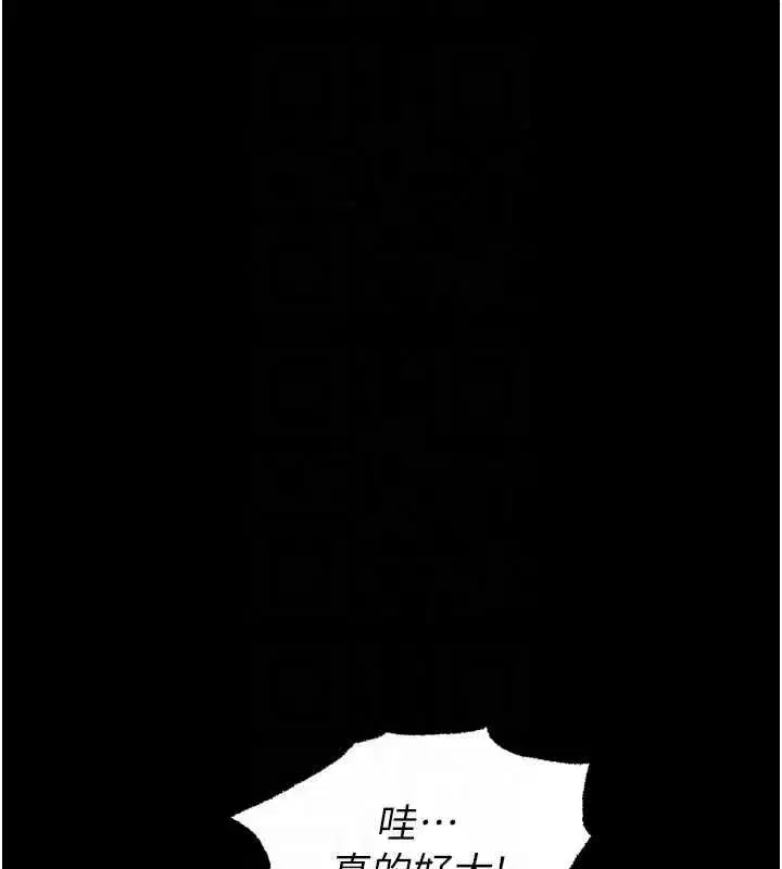 第164話 - 第92页