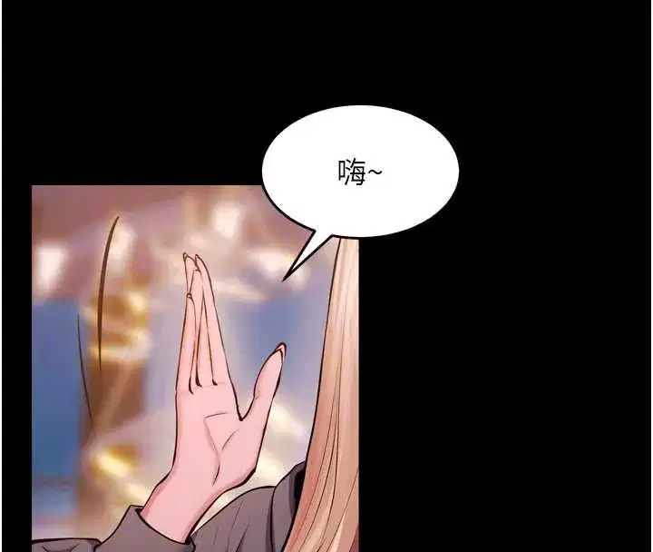 第164話 - 第94页