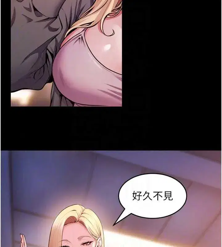 第164話 - 第95页