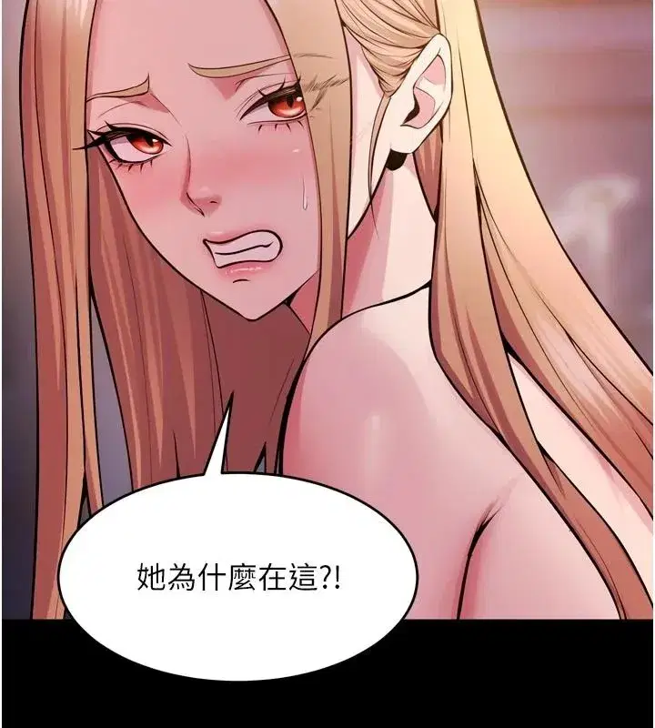 第165話 - 第104页