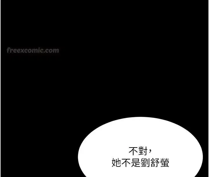 第165話 - 第105页