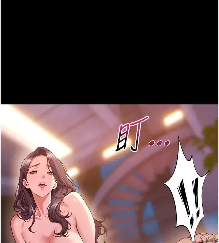 第165話 - 第112页