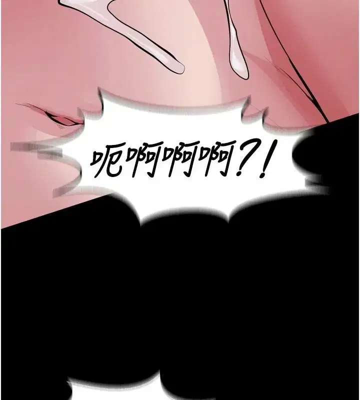 第165話 - 第116页