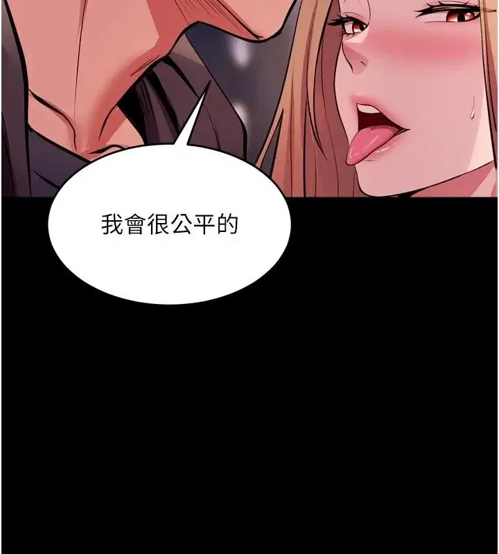 第165話 - 第25页