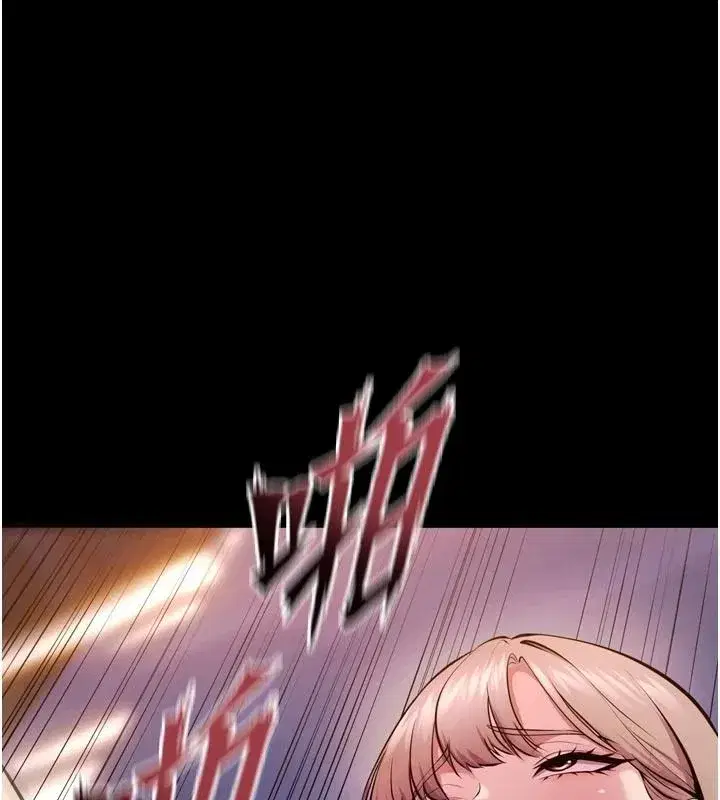 第165話 - 第42页