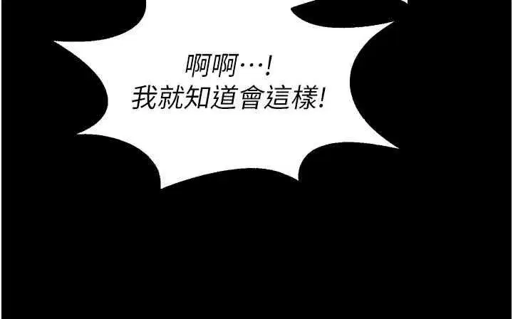 第165話 - 第57页