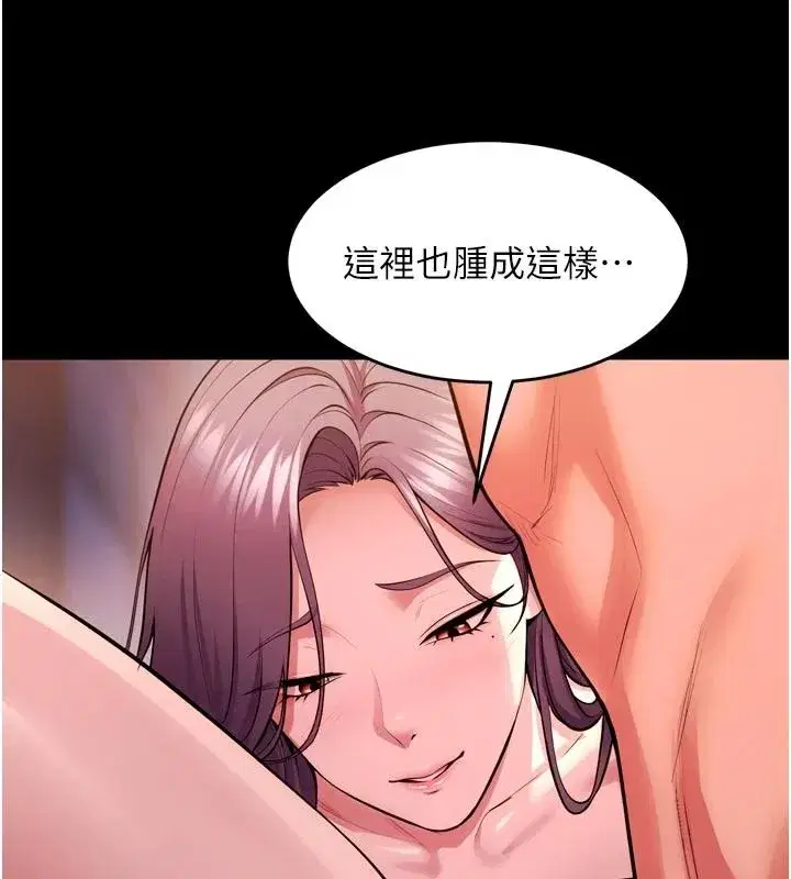 第165話 - 第58页
