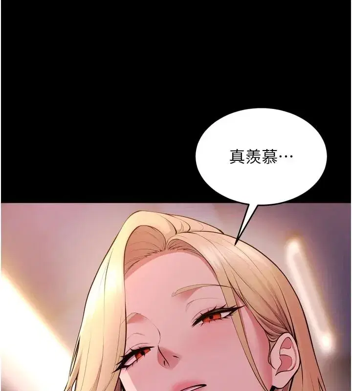 第165話 - 第64页