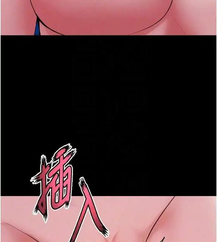 第165話 - 第66页