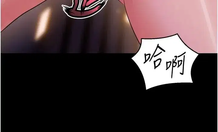 第165話 - 第70页