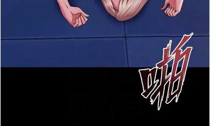 第165話 - 第84页