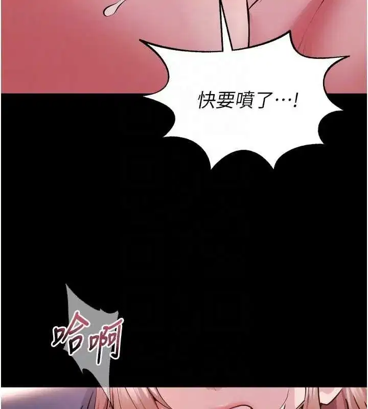 第165話 - 第89页