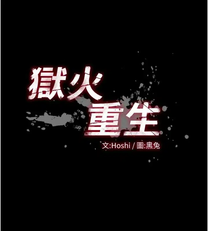 第165話 - 第9页