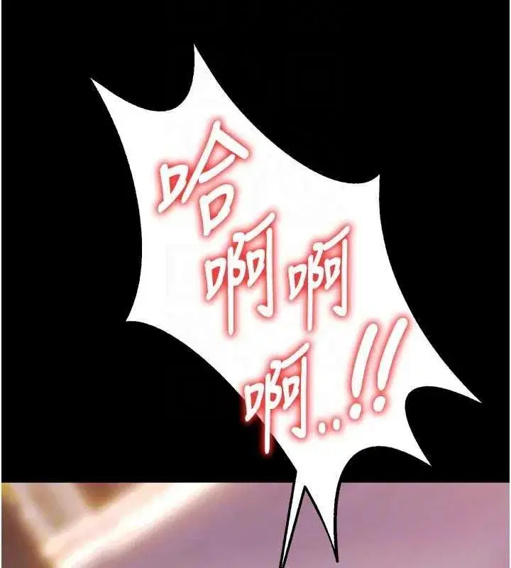 第165話 - 第91页