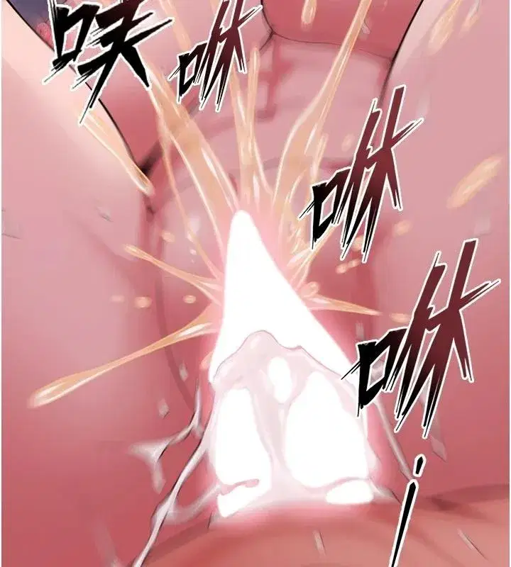 第165話 - 第93页