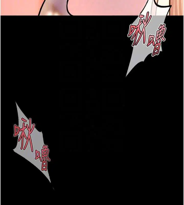 第166話 - 第118页