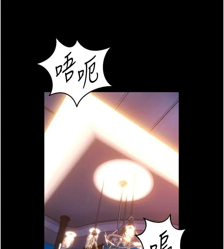 第166話 - 第12页