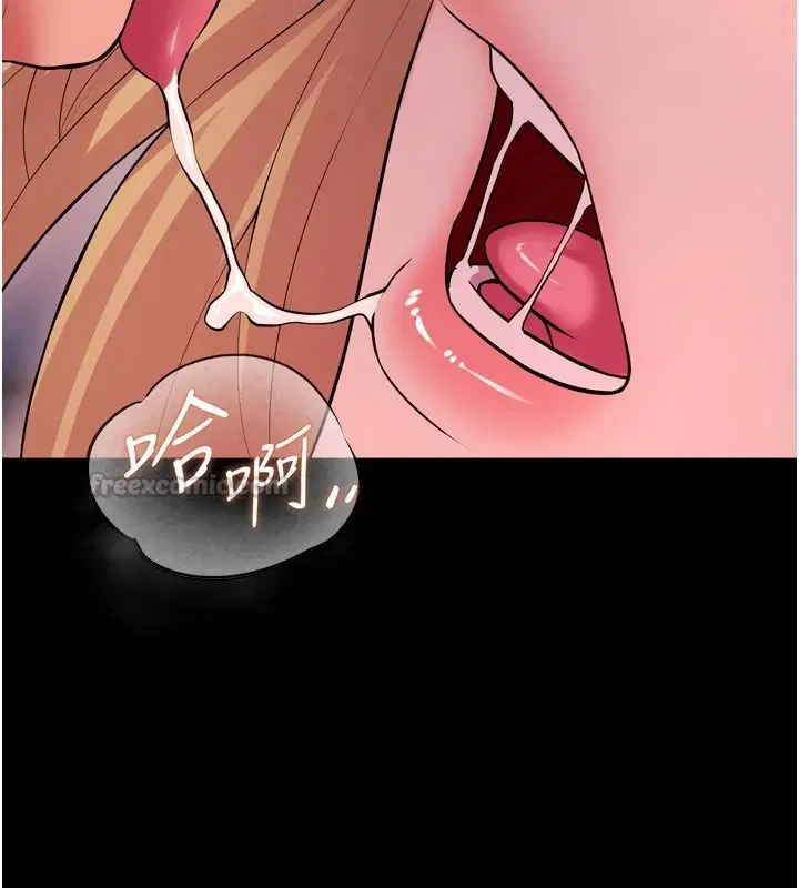 第166話 - 第120页