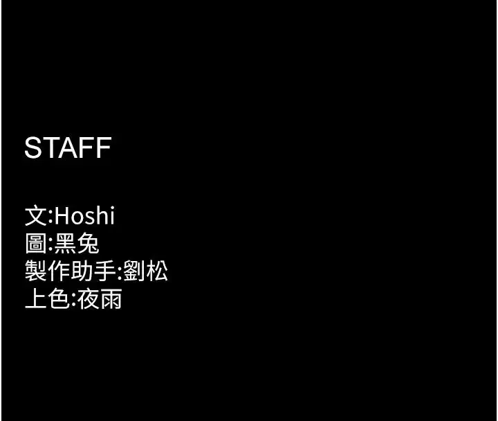 第166話 - 第129页